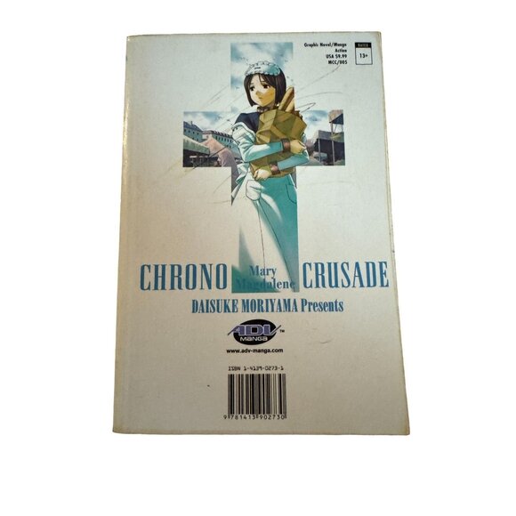 Manga Chrono Crusade Volume 5 Paperback Graphic Novel - Picture 3 of 10